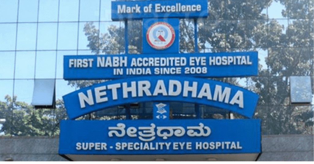 Nethradhama Eye Hospital